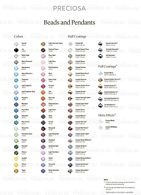 Карты цветов